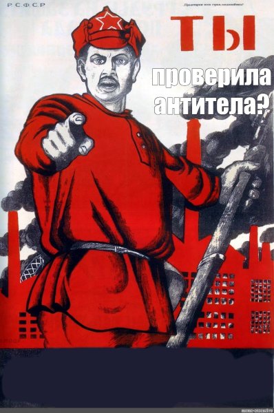 Д Моор ты записался добровольцем