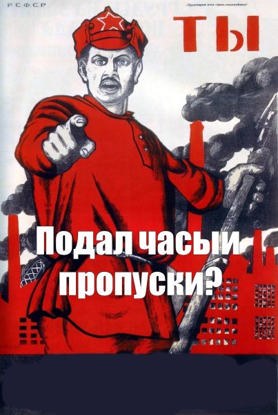 Дмитрий Моор ты записался добровольцем?