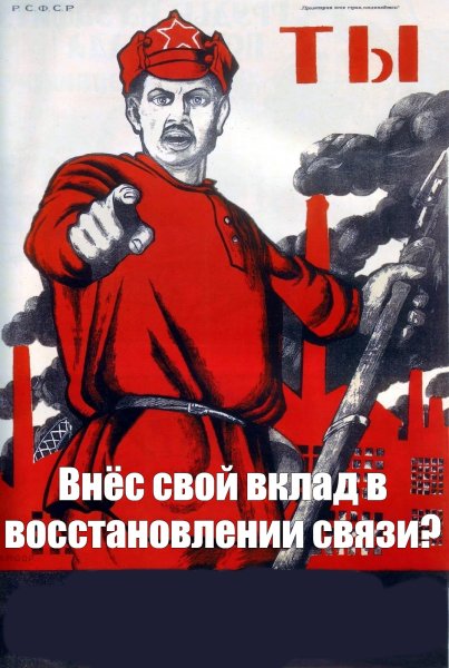 Плакат Дмитрия Моора «ты записался добровольцем?»