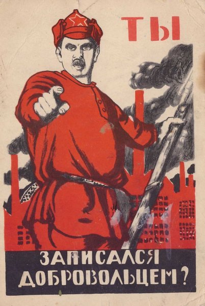 Плакат а ты