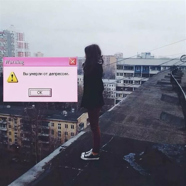 Вышел покурить