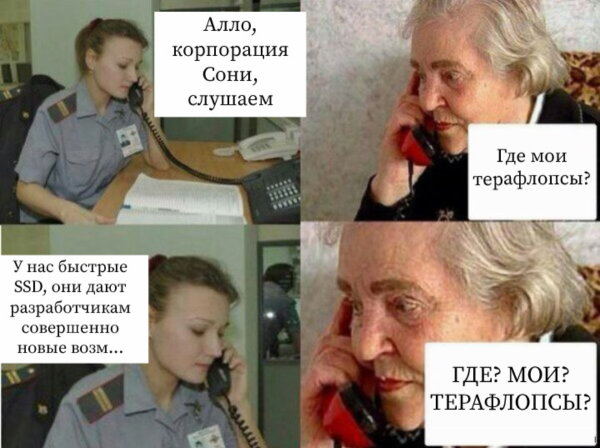 Рень и девушка с алкоголем