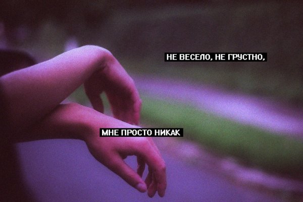 Грустные сохры с надписями