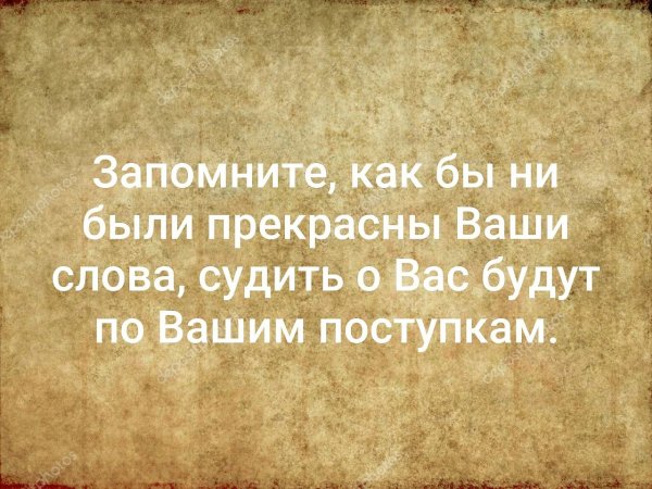 Трудности это не наказание за прошлое а испытание ради будущего