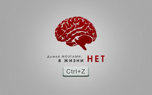 Мозги продакшн