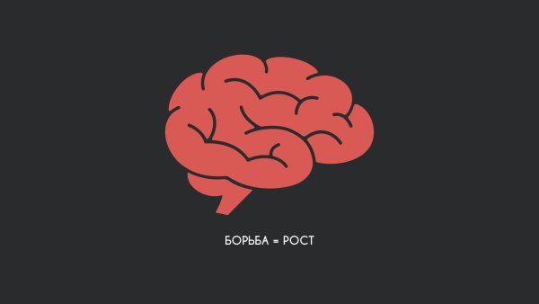 Логотип мозга Минимализм