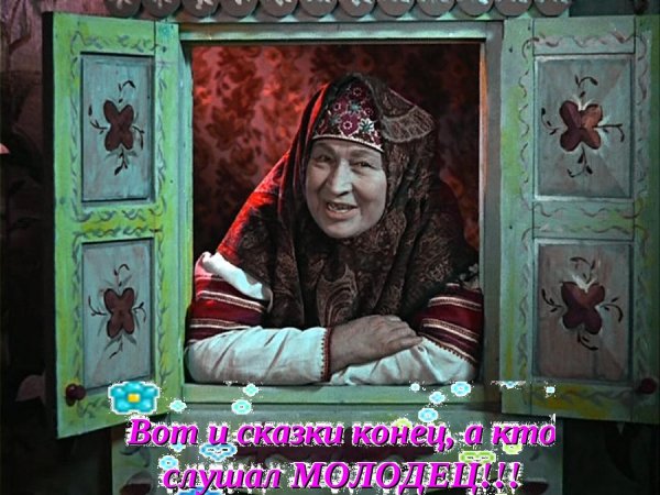 Александр Роу Василиса прекрасная