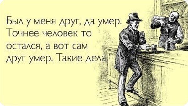 Будете сухое вино насыпай хуле