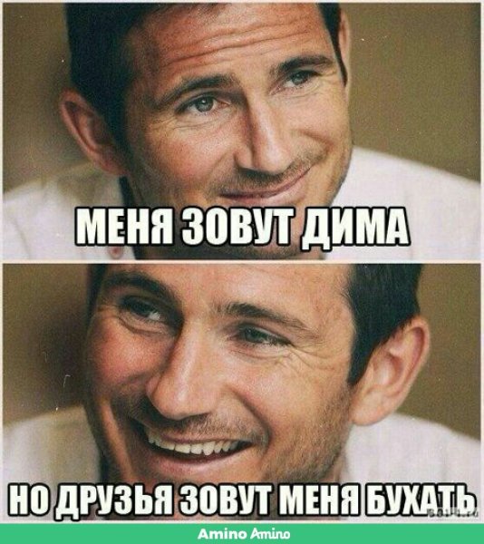 Смешные мемы