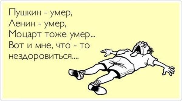 Хочешь жрать жри яблоко не хочешь яблоко