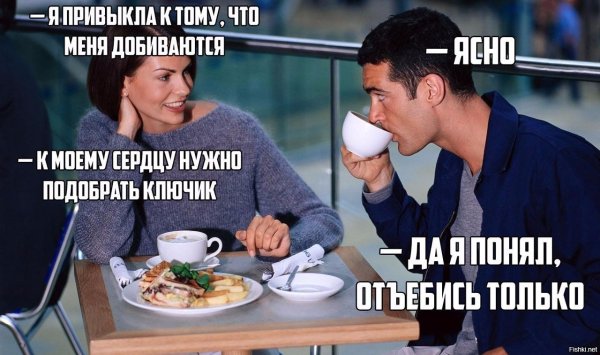 14 Февраля приколы