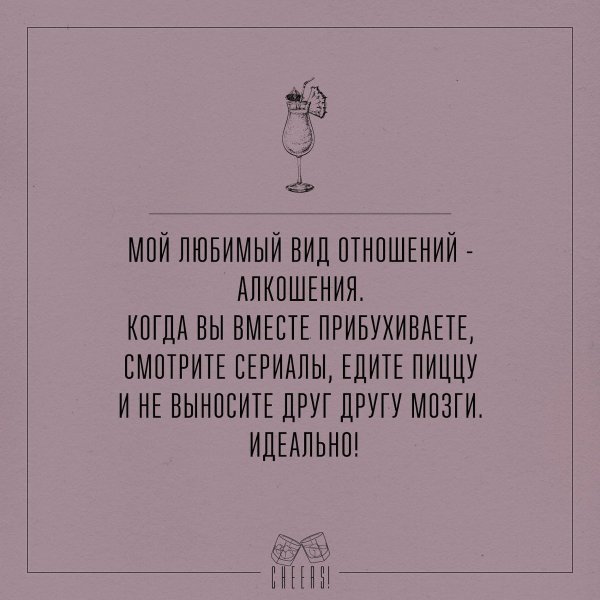 Подбухиваю приколы