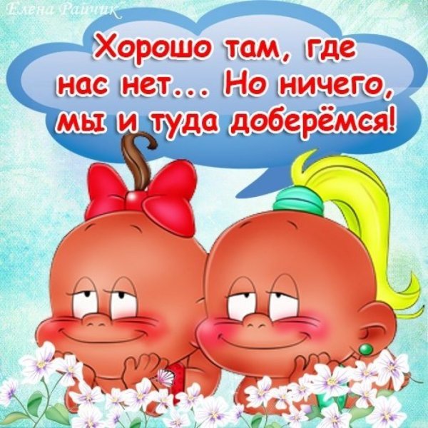 Позитивные открытки подруге