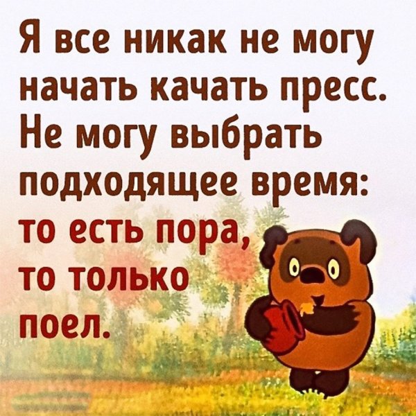 Позитивные афоризмы для поднятия настроения