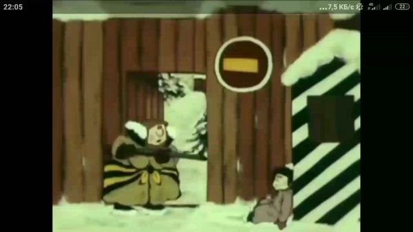 - Ишь ты, Масленица! Мультфильм 1985