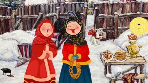 Масленица медведь