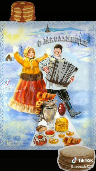 Рисовать сватов