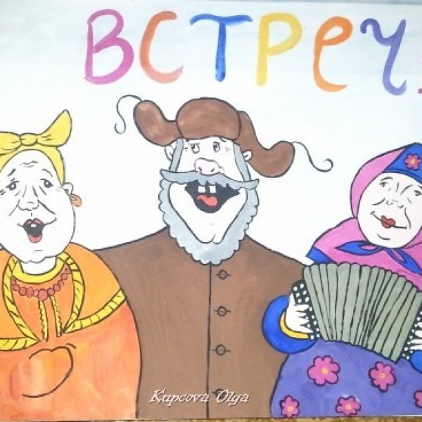 Фон для презентации Масленица