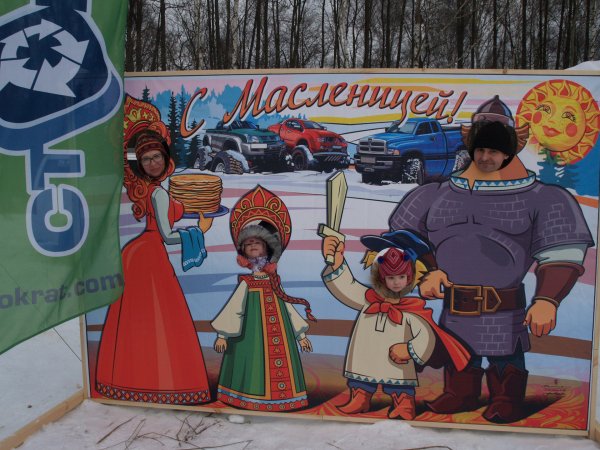 Широкая Масленица
