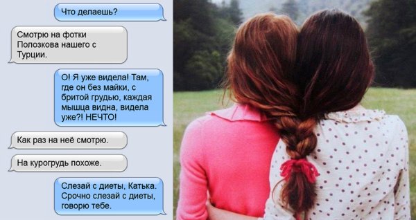 Мой единственный