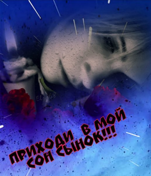 Девушка с крыльями