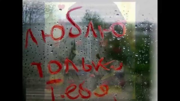 С добрым утром надпись на асфальте