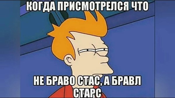 Саша дурачок