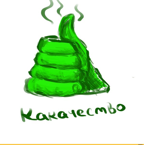 Зелёная какашка рисунок
