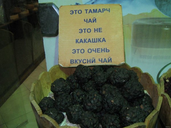 Жора Булкин Мем