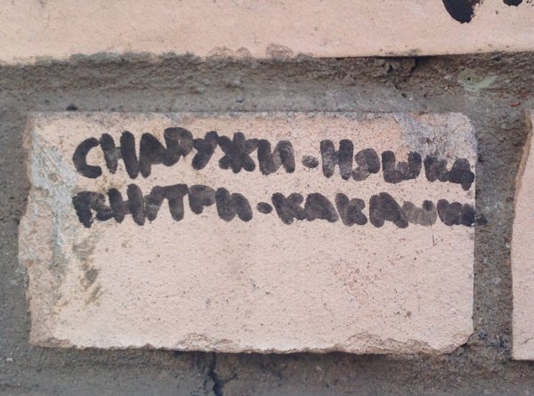 Какашка на рабочий стол