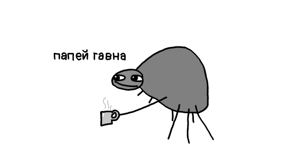 Закрыть дверь