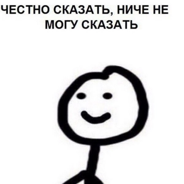 Фрай Футурама подозрительно
