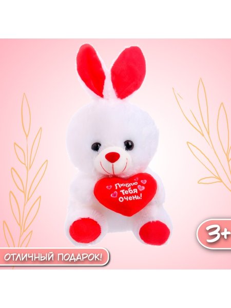 Мягкие игрушки