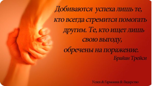 Мудрые изречения