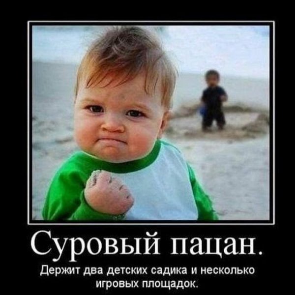 Ребенок с кулаком