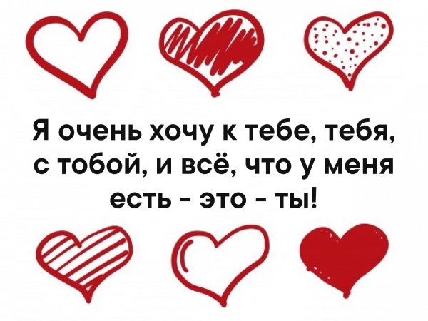 Любимому мужчине скучаю