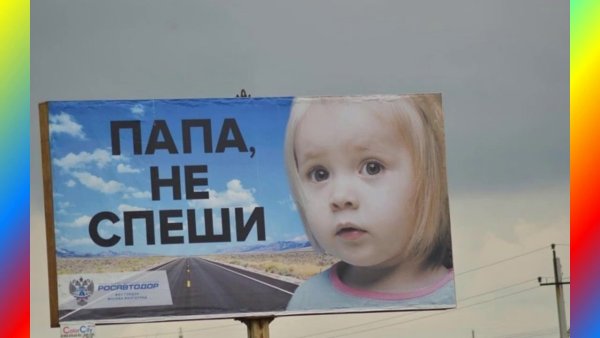 Водитель тебя ждут дома