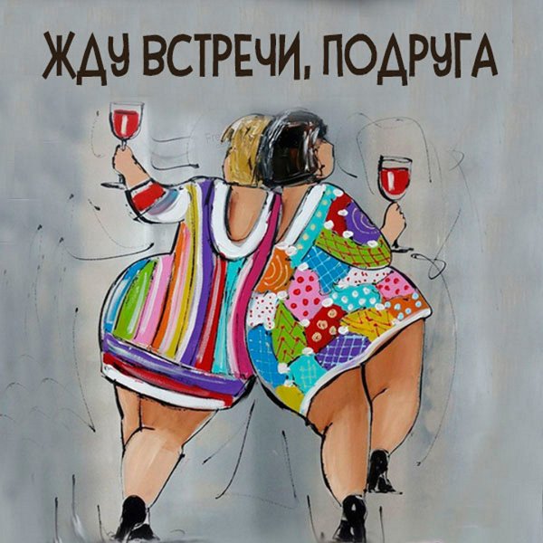 Открытки любимому