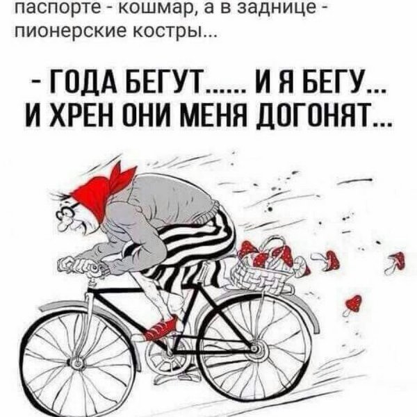 Дядя Ваня хрен столовый дядя Ваня вредный