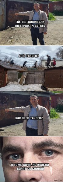 Хрен слаще редьки