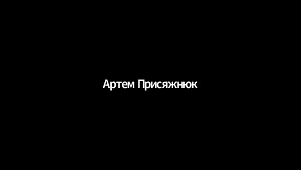Дурочка надпись