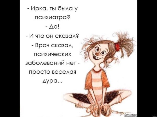 Цитаты приколы