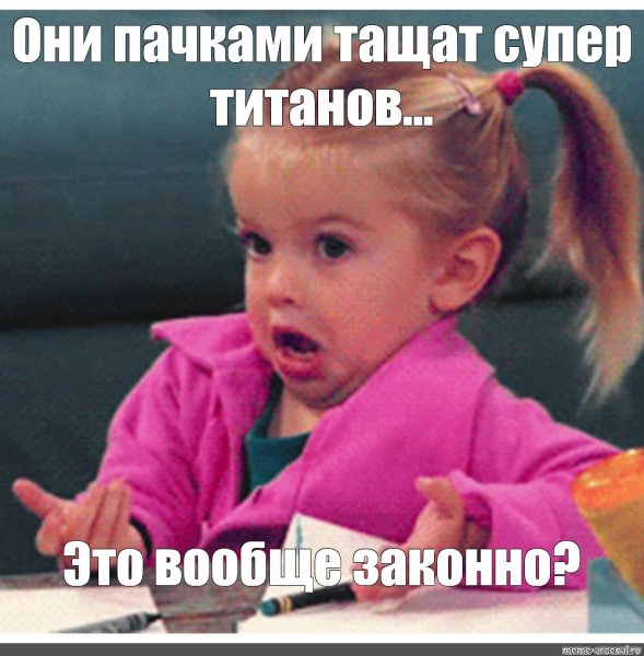 Держись Чарли Мем