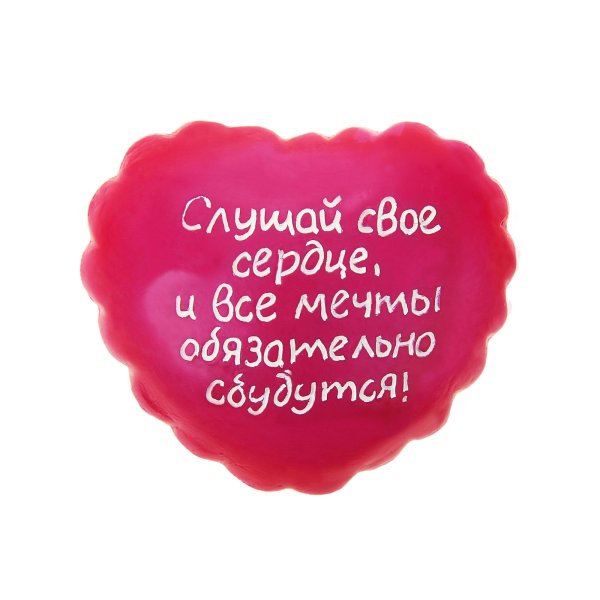 Приятные слова любимому