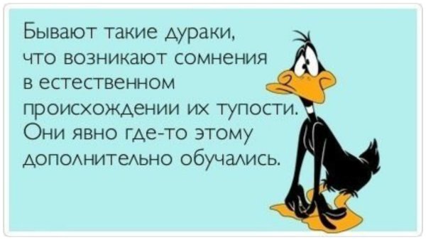Главное не победа а участие