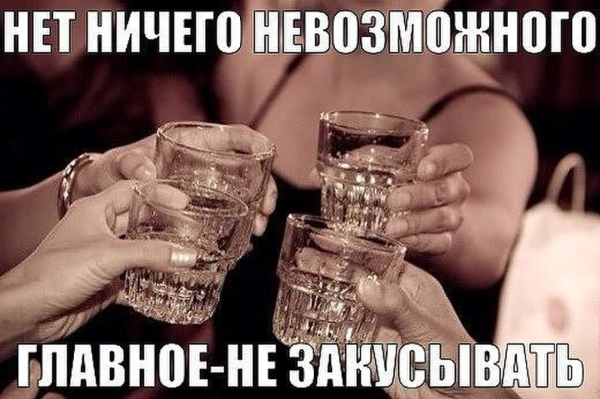 Надпись на беломфоне я ге