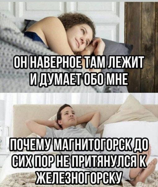 Мысли в час ночи смешные