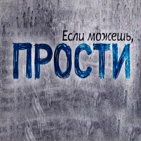 Извини не хотел тебя обидеть