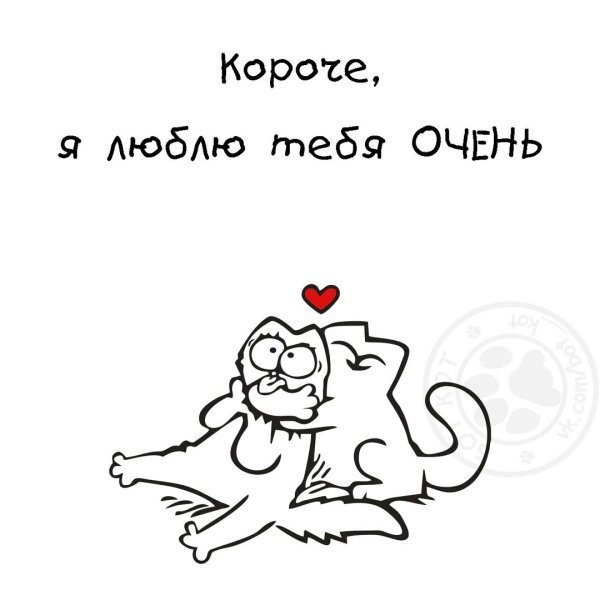 Открытки с извинениями прикольные