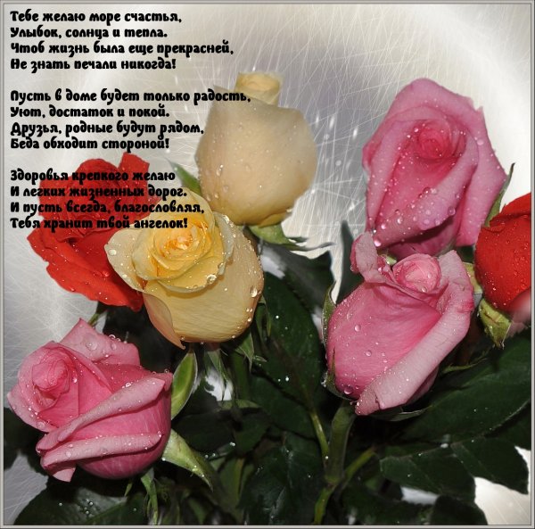 Красивые букеты цветов для друзей